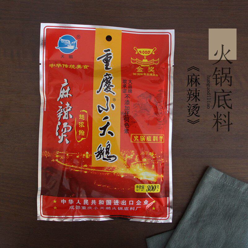 成都重庆小天鹅300g麻辣烫底料