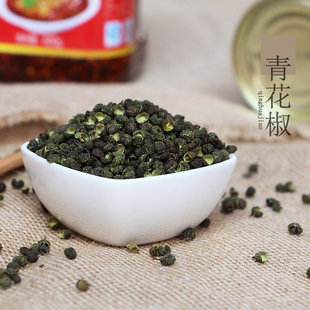 四川青花椒香麻藤椒新鲜干花椒绿麻椒金阳青椒特麻川菜煮鱼料去腥