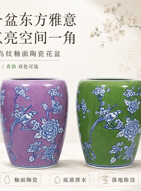 新中式花鸟陶瓷落地大号花盆