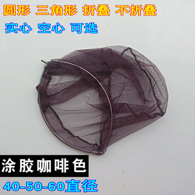 抄网头折叠实心不锈钢抄鱼网涂胶