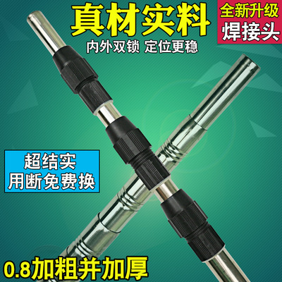 3-5-7加粗超硬伸缩竿抄网杆