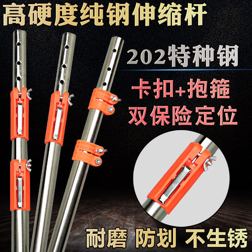 加厚剪修树枝高空锯久久木