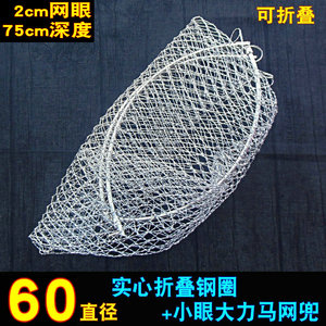 折叠实心不锈钢抄网圈40/50/60三角抄网头大力马捞鱼网兜涂胶