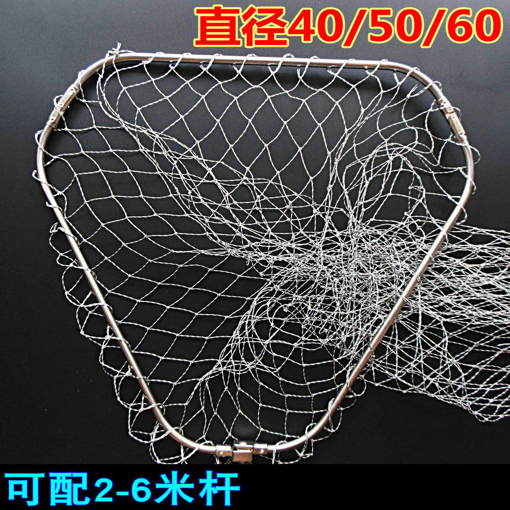 大力马编织40/50/60三角球拍线抄网头网兜不锈钢折叠捞鱼网防挂网