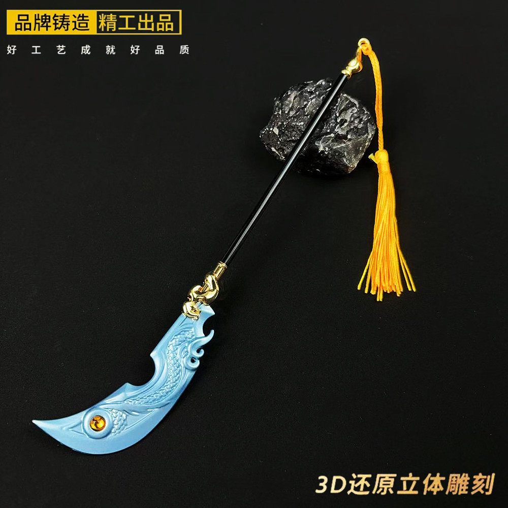 王者周边武器模型关羽武圣合金兵器摆件金属刀剑玩具饰品收藏礼物