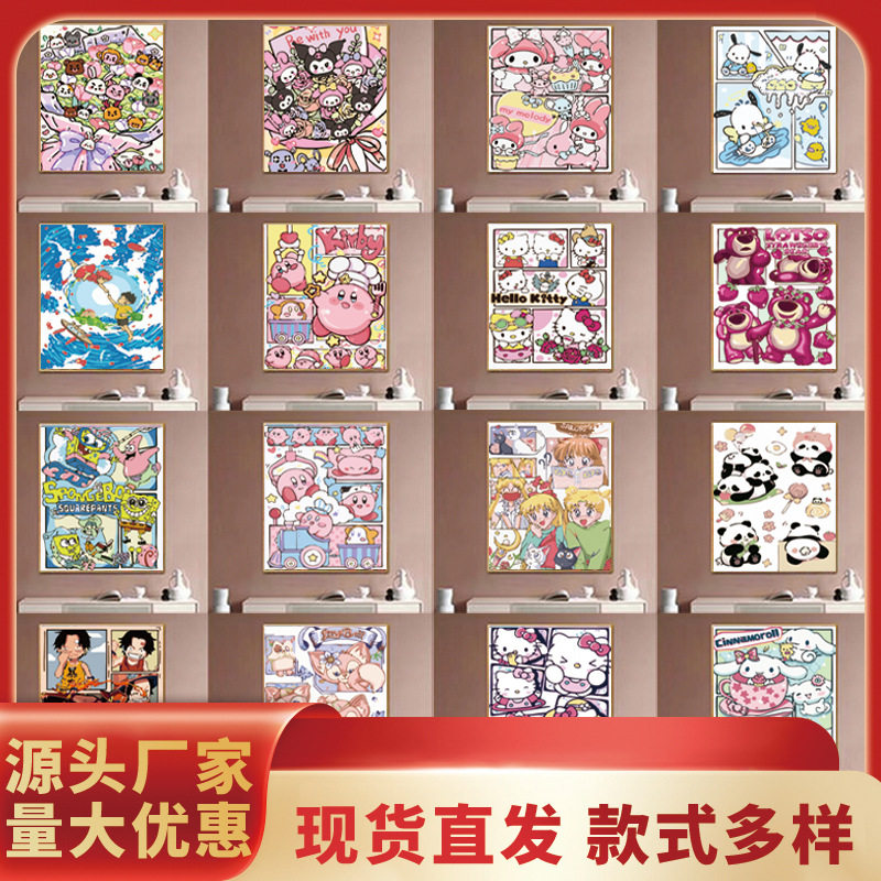 大尺寸数字油画手工填色涂鸦画儿童diy装饰画批发油画40*50厘米
