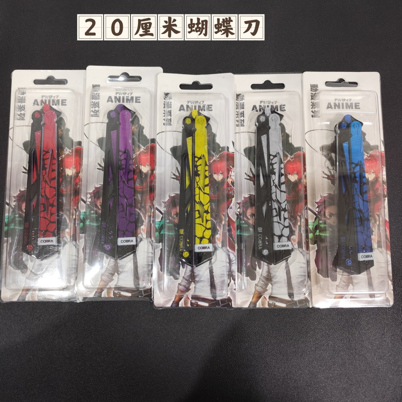三角Z周边游戏25厘米电镀版影锋蝴蝶合金金属装备模型道具未开刃