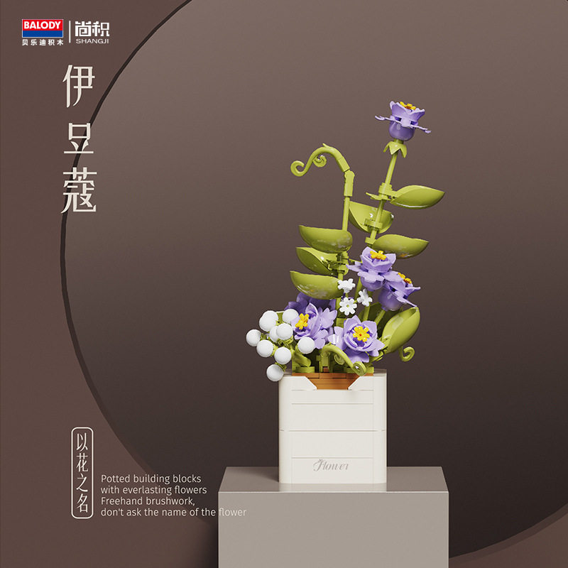 国风桌上摆件以花之名永生花积木创意拼装玩具女生情人节送礼物品