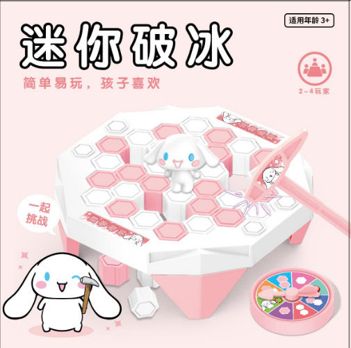 跨境敲打企鹅桌游敲打冰块桌面益智游戏破冰亲子互动玩具批发