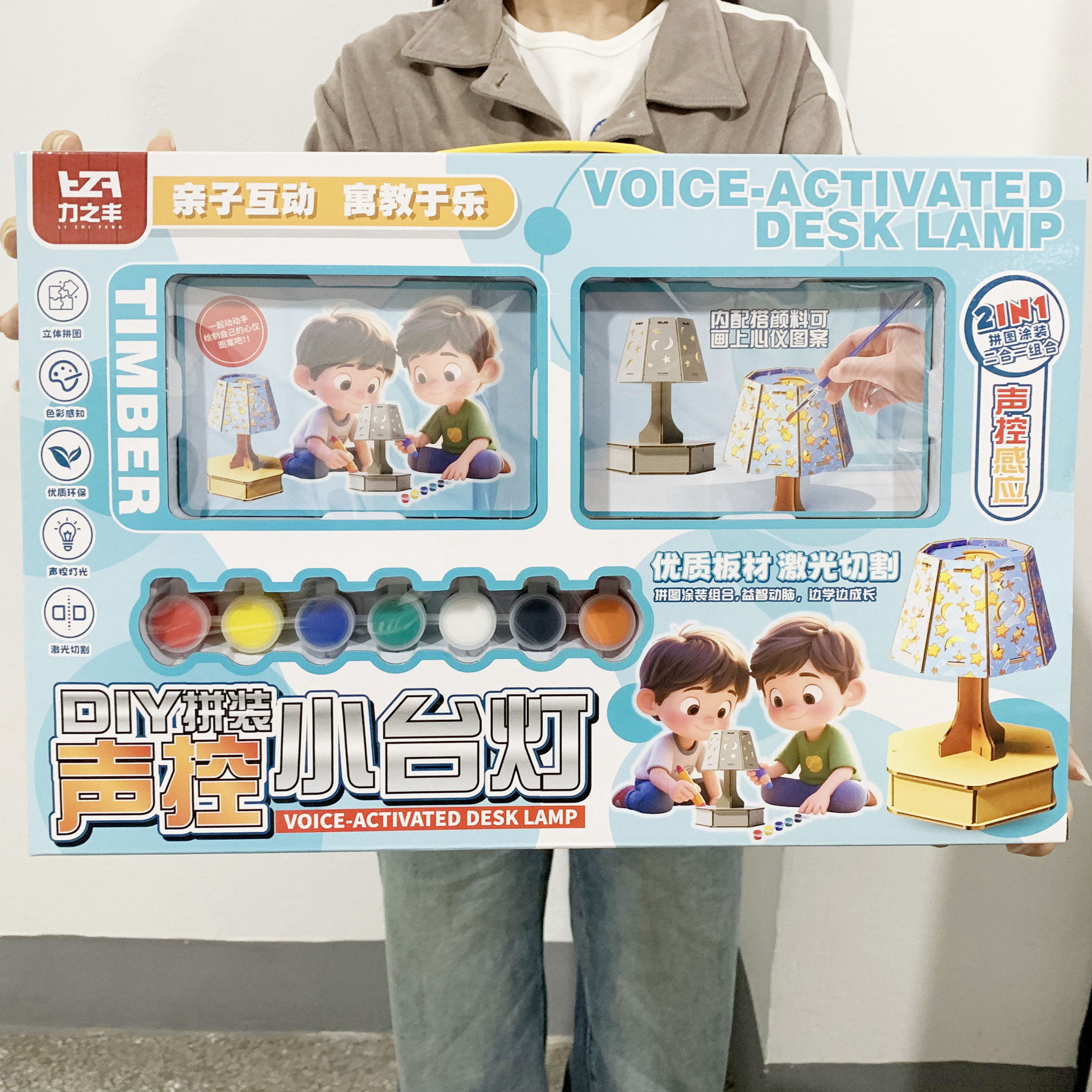 文创木质工艺品DIY彩绘声控台灯雕刻木制迷你3D拼图拼板玩具智能