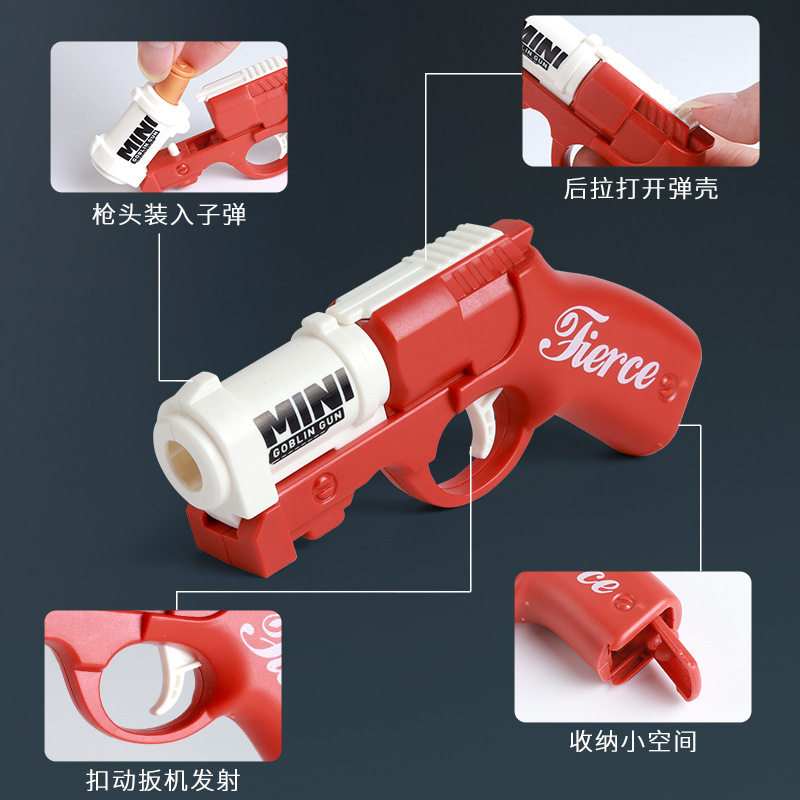 迷你抛壳哥布林手炮拉栓可发射玩具枪男孩子霰弹枪玩具手枪模型