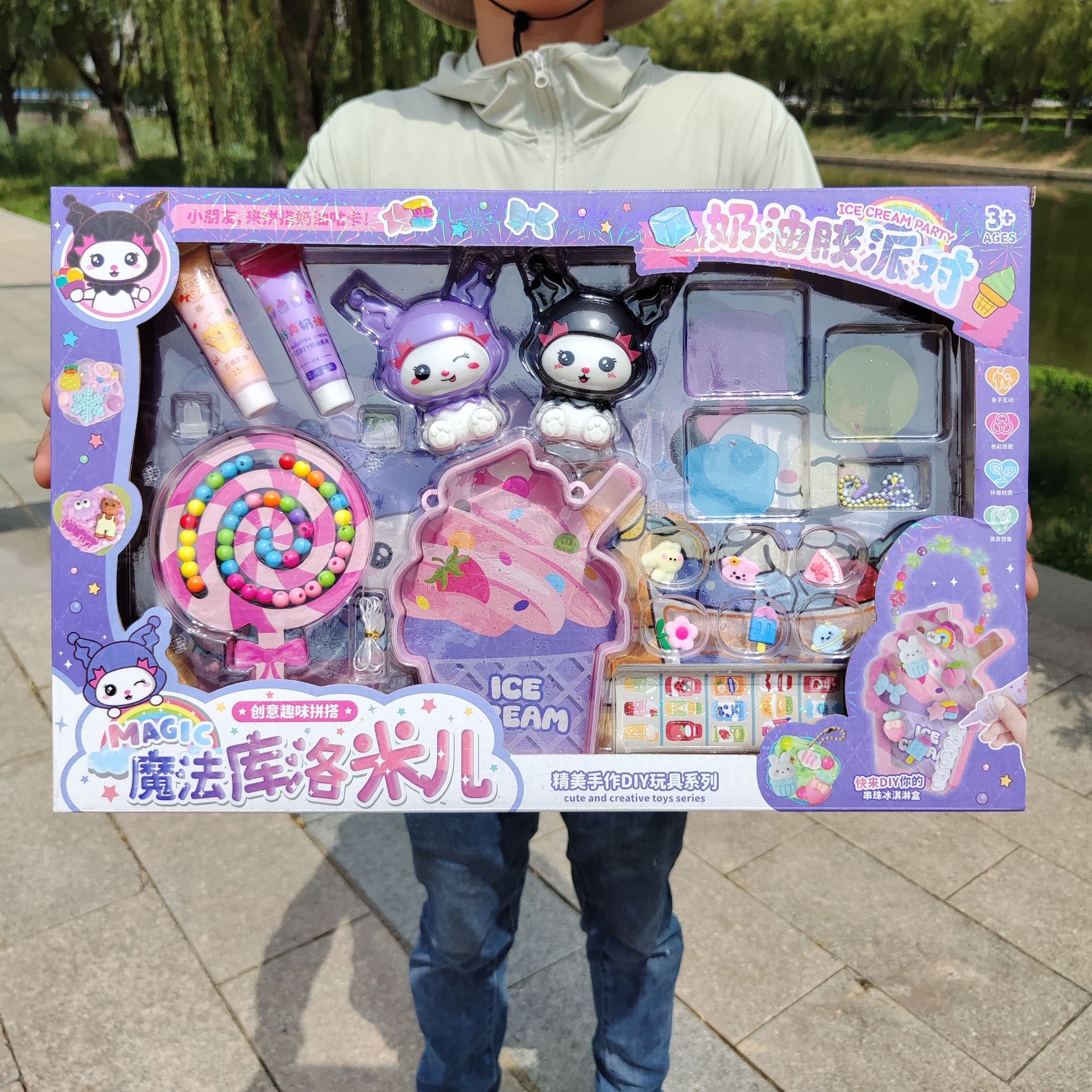 手工奶油胶DIY自制串珠冰淇淋盒装豪华套装礼品现货儿童玩具批发