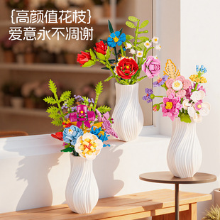 钻马跨境小颗粒积木花DIY拼装玩具仿真玫瑰花永生花花束女生礼物