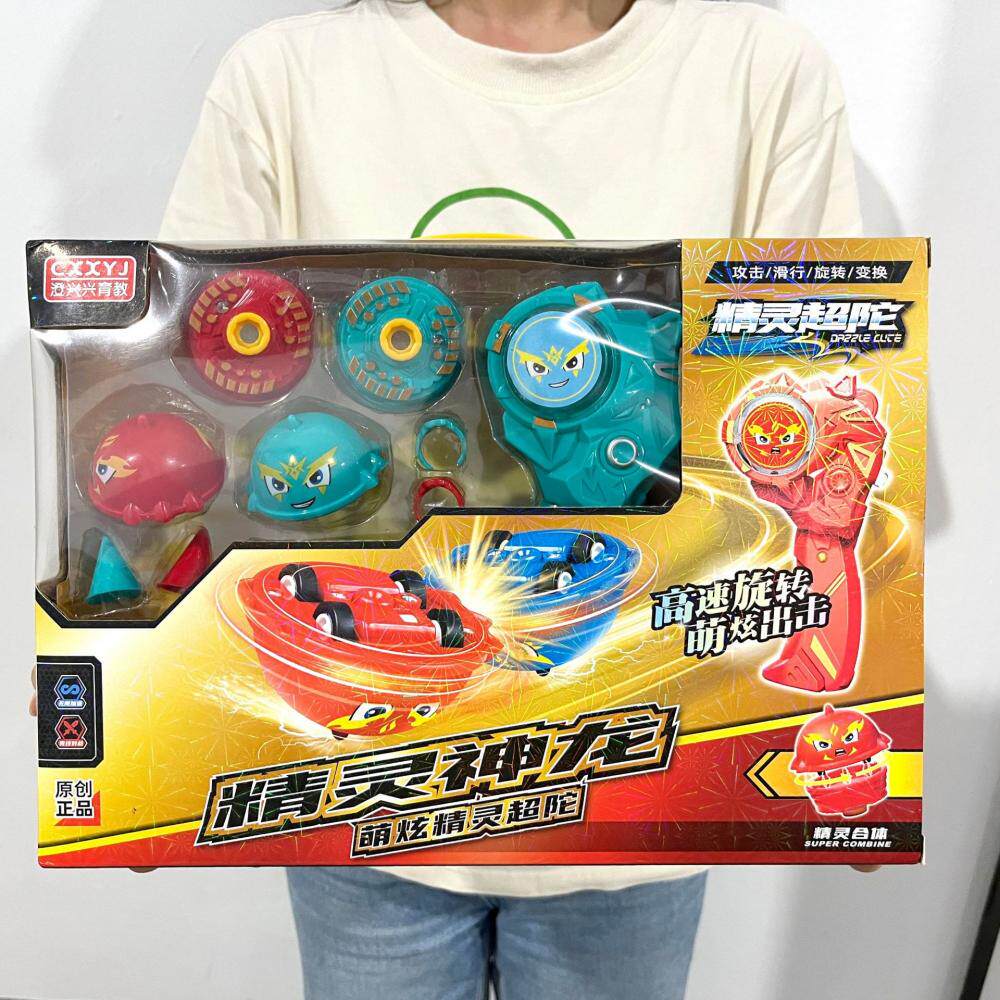 比比精灵小q创意对战竞技新款指尖陀螺玩具旋转炫斗儿童男孩玩具