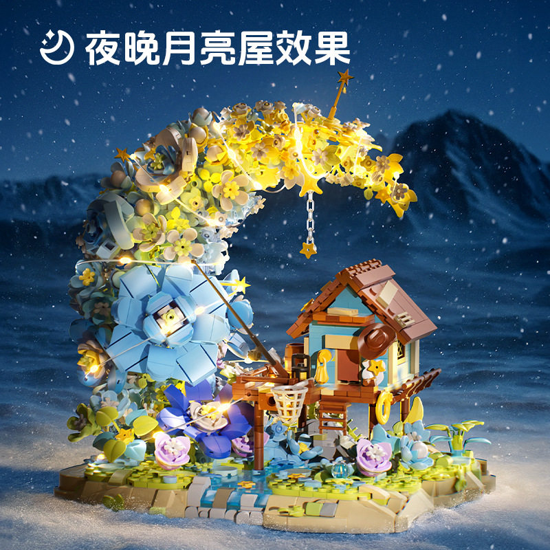 兼容乐高治愈系繁花森林城堡建筑模型女孩子拼装玩具积木礼物批发