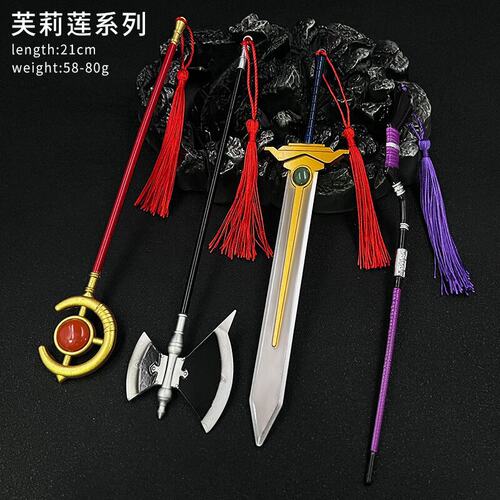 葬送的芙莉莲金属法杖辛美尔魔法杖手杖棒动漫周边武器二次元礼物