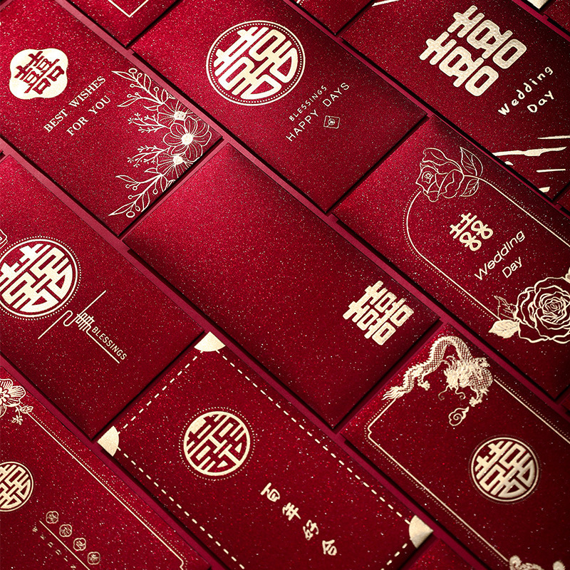 结婚红包专用2026新款喜字利是封订婚礼个性创意高级感改口红包袋