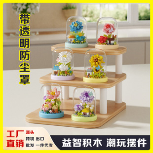 兼容高新款梦幻积木花树屋花屋微颗粒玩具拼装积木摆件带