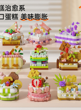 积慧JIHUI艺高M3201新款蛋糕派对儿童益智力积木拼装玩具女孩