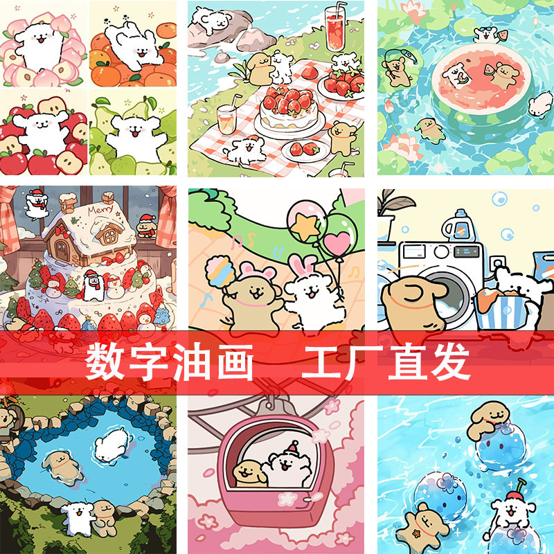 线条小狗DIY数字油画卡通系列现代简约风格儿童填色油画厂家批发