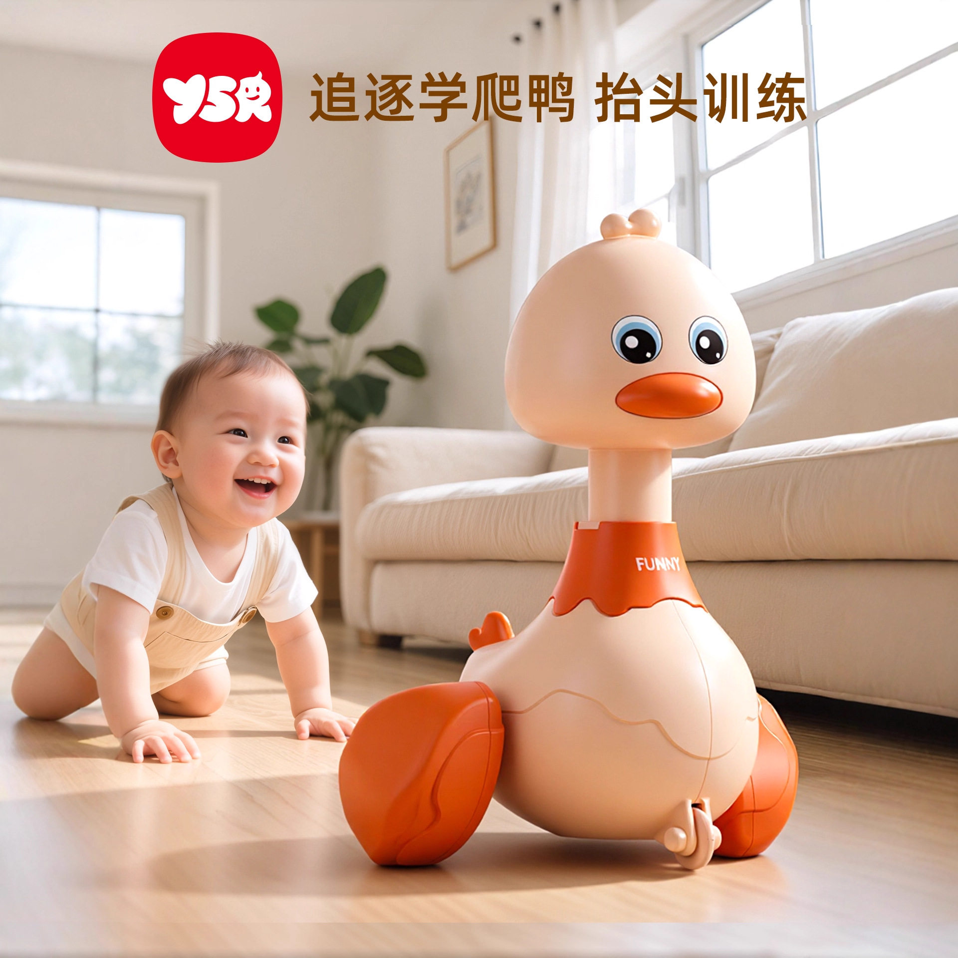 宝宝抬头爬行按压玩具小月龄消耗体力手摇铃婴儿0-6个月1早教哄娃