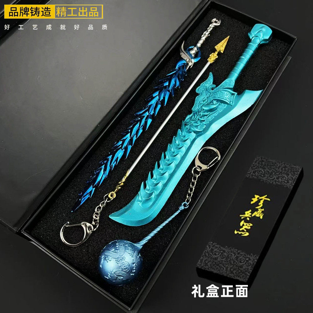 动漫周边武器模型火尖枪敖丙锤子合金兵器摆件礼盒套装各种玩具