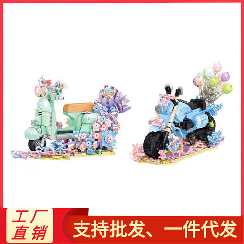 唯乐创想2192-3兼容高积木卡通摩托车拼装积木模型摆件儿童