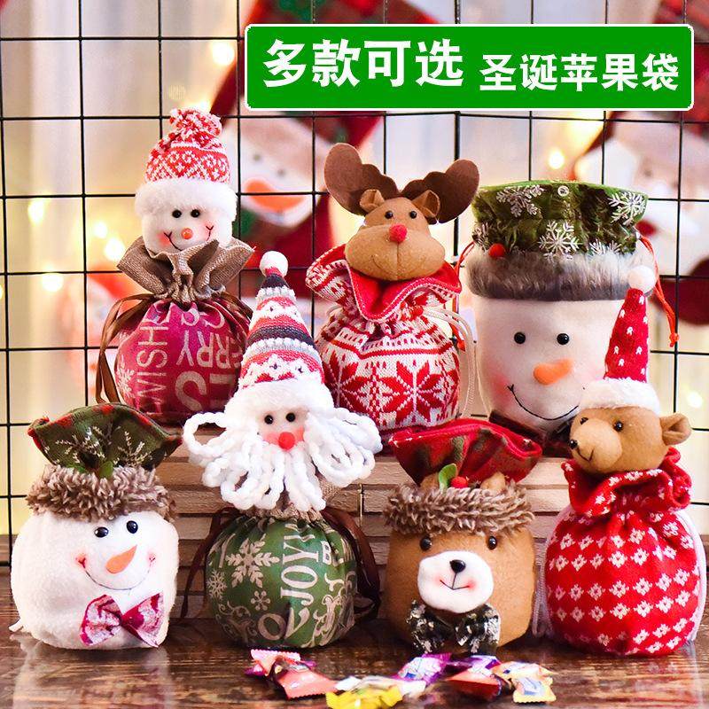 平安夜苹果包装袋圣诞节礼物袋