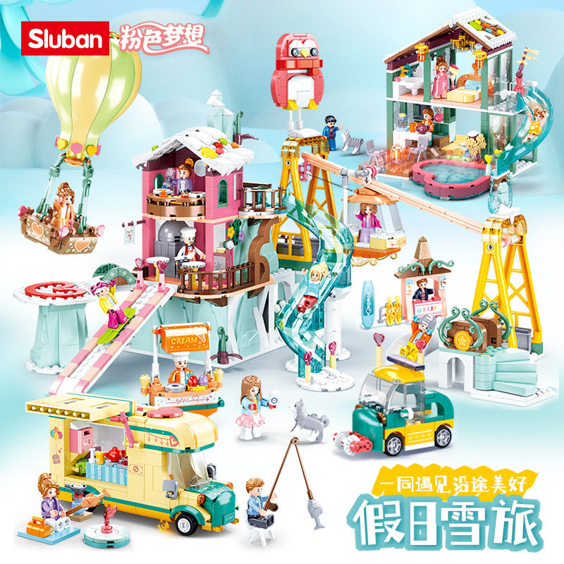 小鲁班拼装积木代发0960旅行房车0961温泉屋0962滑雪场玩具女拼搭