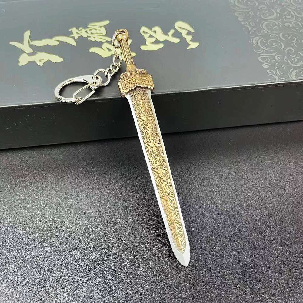古代名剑天之痕轩辕剑合金兵器模型钥匙扣挂件吊坠饰品剑小型迷你