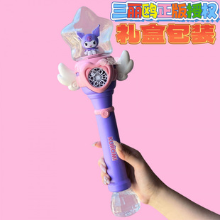 正版三丽鸥手持电动kt猫泡泡枪 儿童玩具女孩美乐蒂库洛米泡泡机