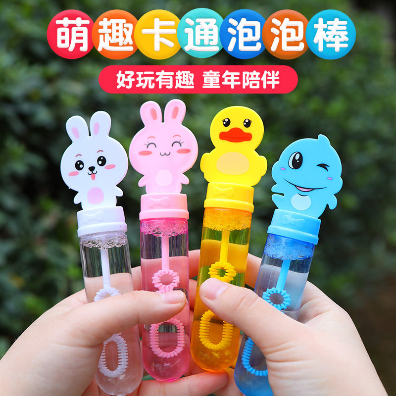 儿童迷你吹泡泡棒手持手动小泡泡机批发补充器浓缩液水小女孩玩具