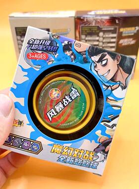 溜球悠悠球 盒装儿童栓绳玩具地摊积分礼品礼物 套圈新款批发2元