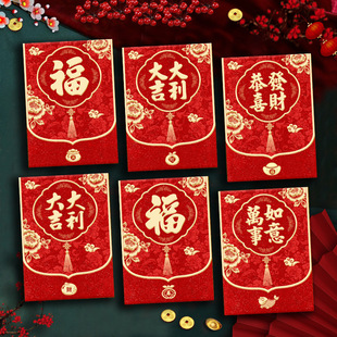 2026马年红包新款创意金葱磨砂卡通生肖中号利是封过新年压岁包袋