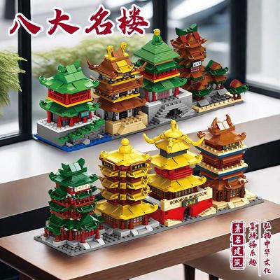 兼容乐高中国风古建筑黄鹤楼岳阳