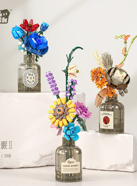 砖也花语未眠系列积木永生花拼装玩具桌面摆件家居装饰生日礼物