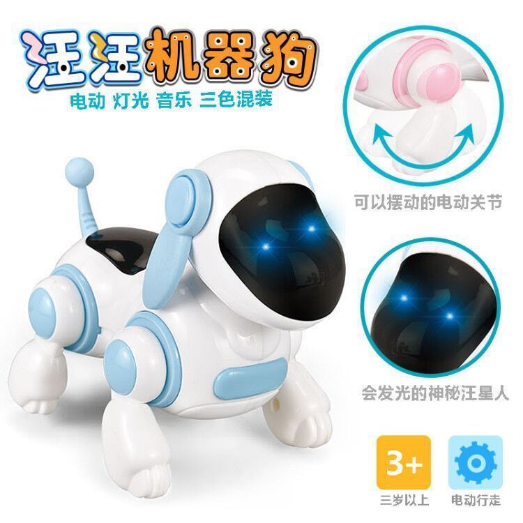 跨境新款电动走路音乐狗狗玩具儿童益智爬行仿真恐龙小号礼物