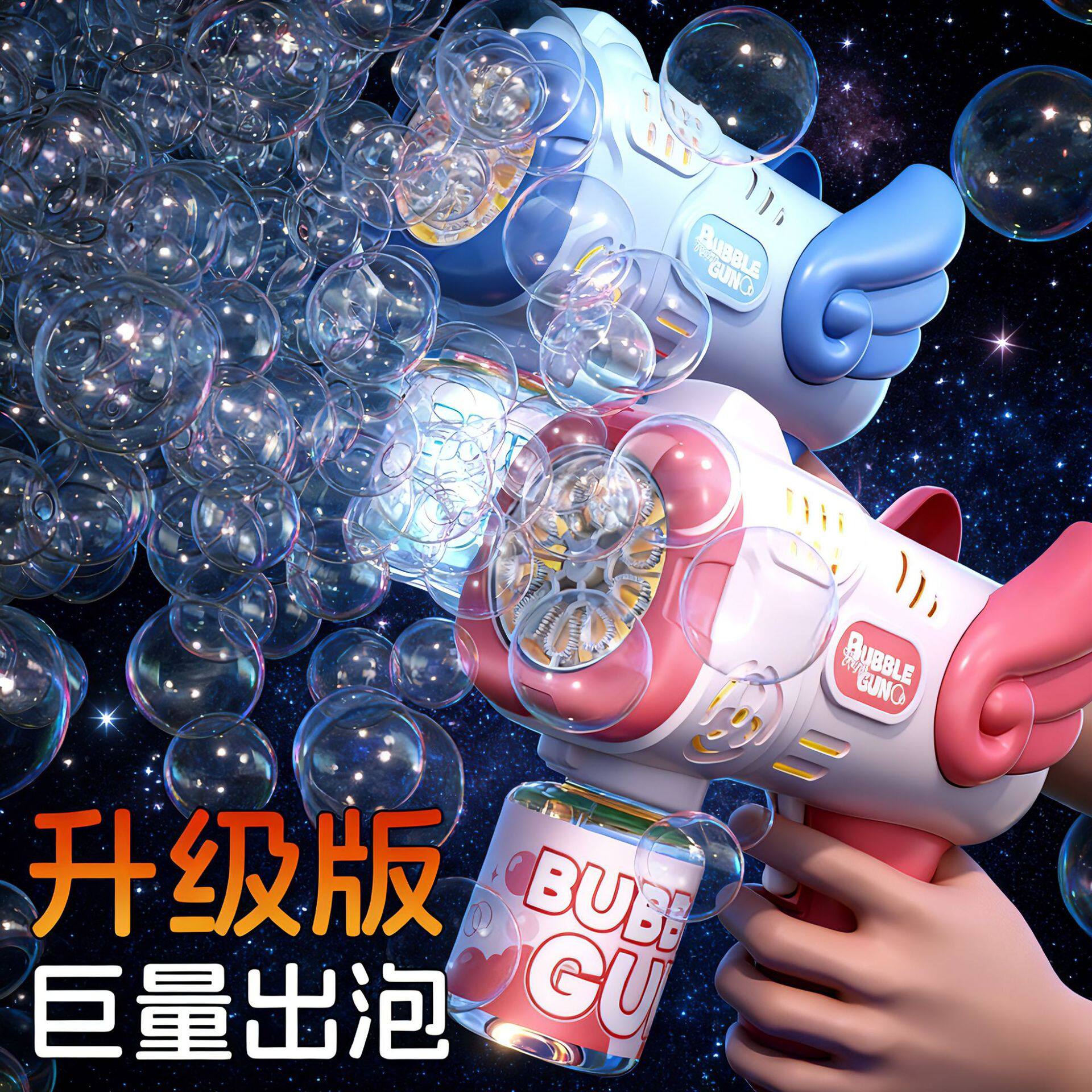新款儿童玩具爆网红款手持电动天使泡泡机全自动泡泡枪摆摊批发