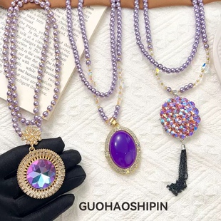 紫色长款毛衣链妈妈项链气质锁骨链女颈链复古配饰轻奢民族风旗袍