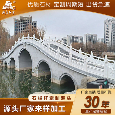汉白玉石栏杆桥梁河道石雕栏杆