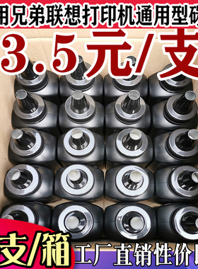 墨风适用兄弟TN-2215粉盒碳粉 HL2240D DCP7060D 2312打印机鼓架