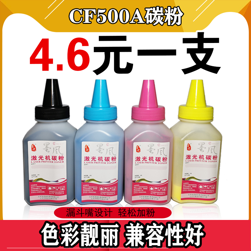 墨风适用HP惠普202A硒鼓