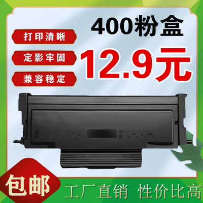 墨风奔图鼓粉分离打印清晰