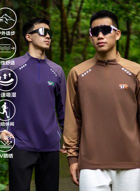 TENOVER户外半拉链长袖运动T恤速干吸湿撞色训练健身跑步篮球秋冬