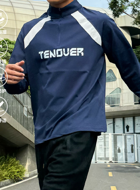 TENOVER城市运动半拉链长袖立领户外登山健身训练跑步速干T恤秋冬