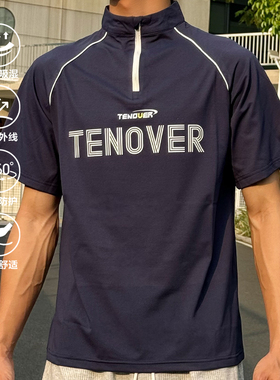TENOVER户外运动石墨xi速干半拉链小立领拼接短袖运动训练篮球T恤