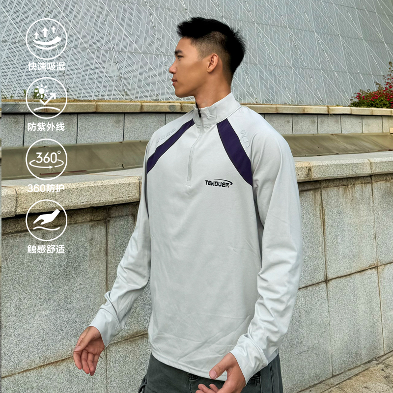 TENOVER半拉链户外立领长袖