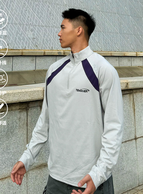 TENOVER城市运动半拉链长袖立领户外登山健身训练跑步速干T恤秋冬