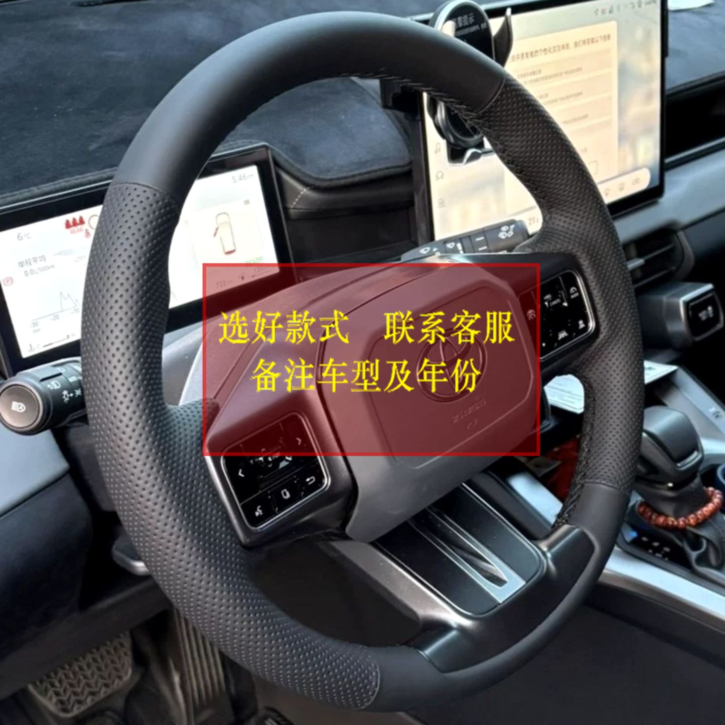 全包手缝方向盘套适用于26款荣放RAV4/凯美瑞/亚洲龙/威兰达/塞纳
