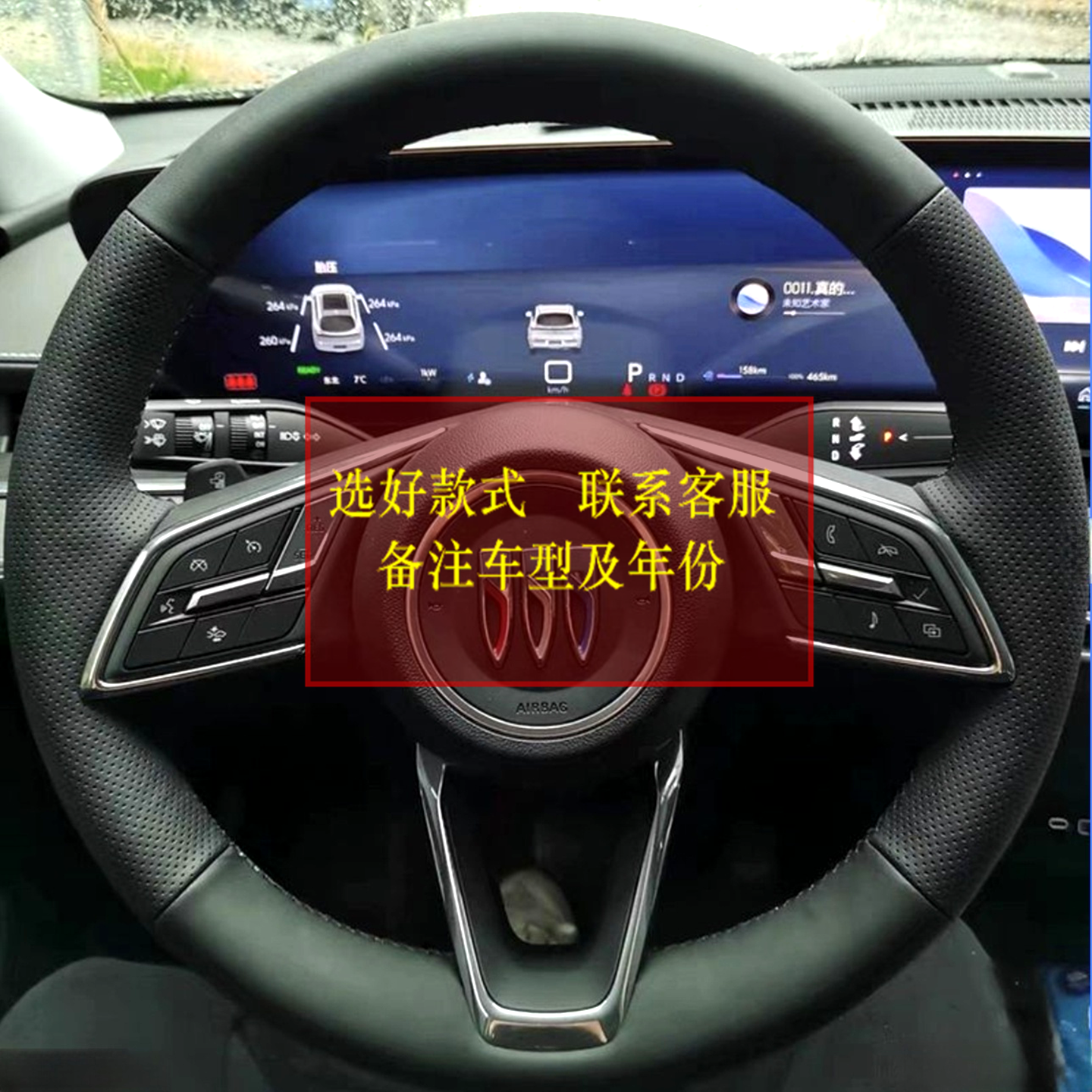 专车专用四季款舒适方向盘套手缝